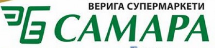 СУПЕРМАРКЕТИ САМАРА 98 СВА